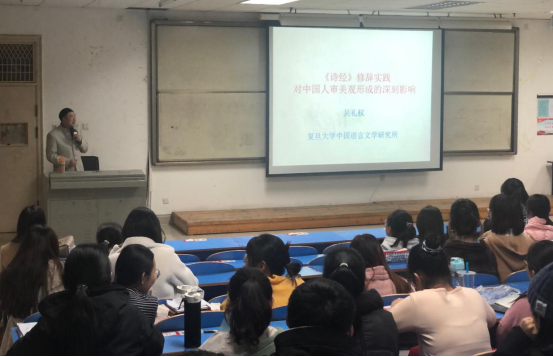 网站首页 工作动态 正文(文/秦铭霞 图/吕云成)2020年12月8日晚,复旦