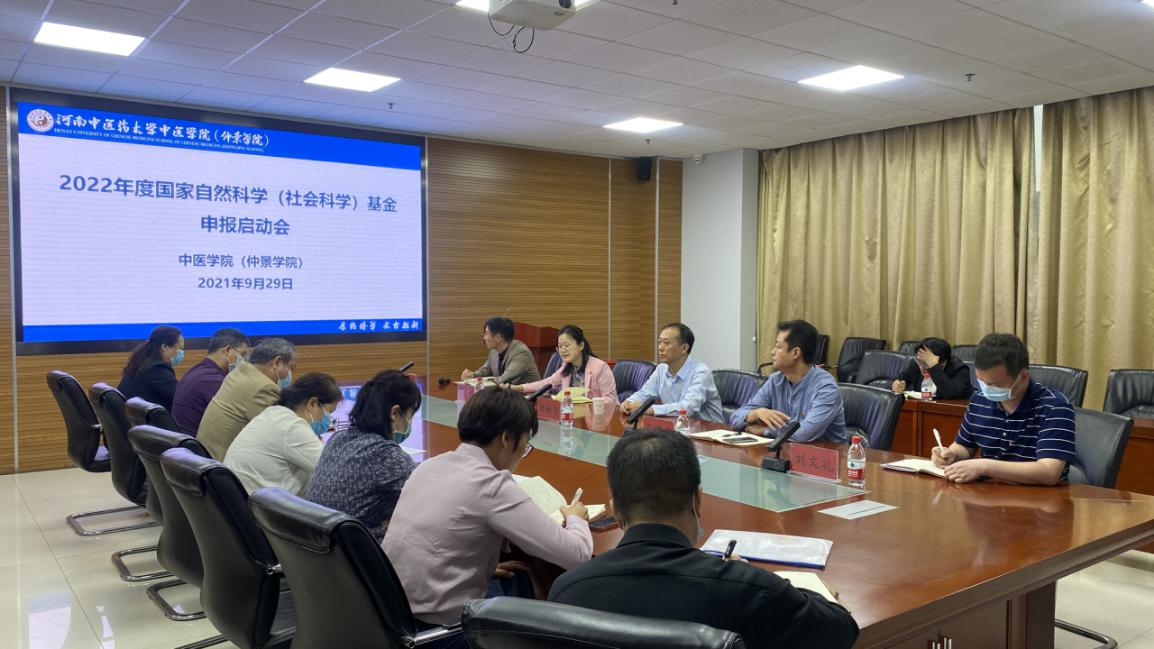 https://www.hactcm.edu.cn/__local/0/92/BF/8C4DA52EA800064710E4A544465_A0D9F28B_D06C6.png