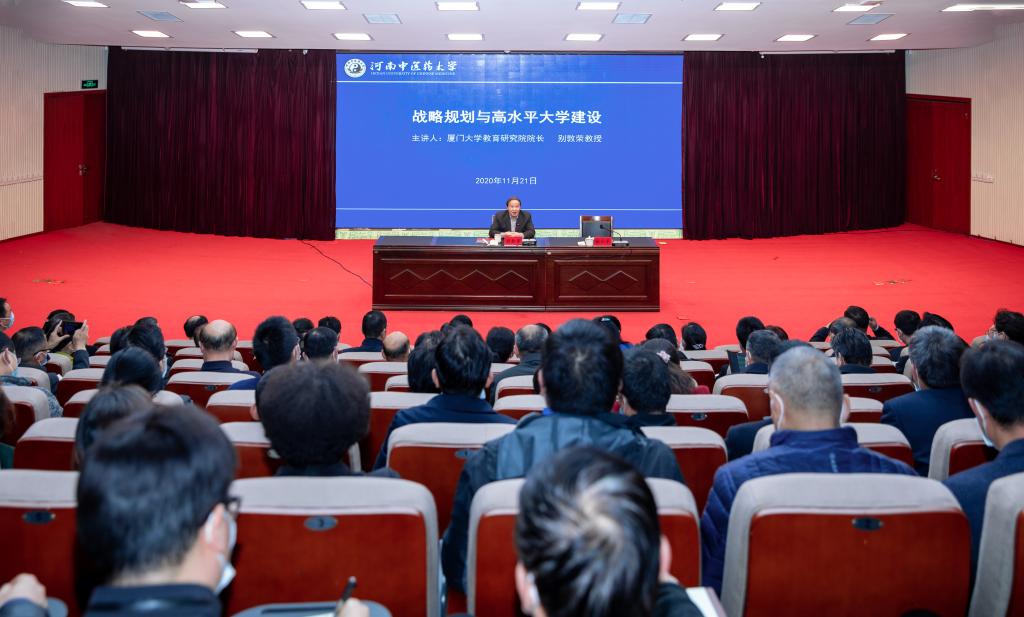 https://www.hactcm.edu.cn/__local/1/6E/B8/DC5464F33F24F4CFE6EAF133A4D_3F500D62_1414A.jpg