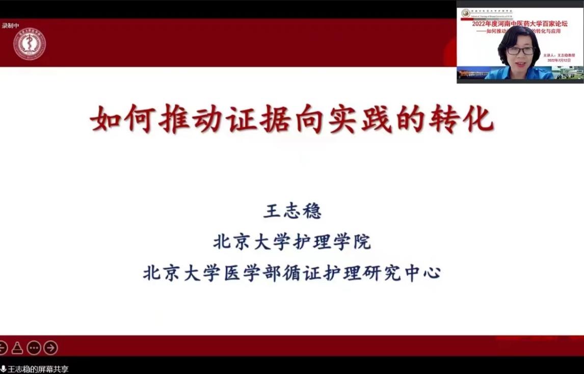 https://www.hactcm.edu.cn/__local/D/C3/B9/5B1AE198E2F8126D70DE16AE389_F4D742ED_3F1C3.jpg