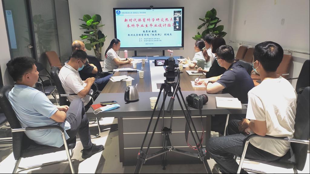 https://www.hactcm.edu.cn/__local/2/B3/94/FB75DC5F8C14C9FBAA47A9352D3_0B0330D6_164B1.png