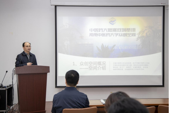 https://www.hactcm.edu.cn/__local/2/E6/82/B2A0FC84EF288152367B12252D9_D5A02A20_C810E.png