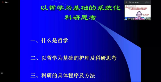 https://www.hactcm.edu.cn/__local/4/3C/7F/6B94B1FFBCFE7FF983AF7BB7CFE_8302A149_985C4.png