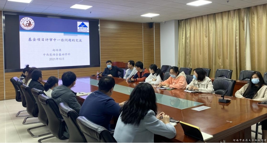 https://www.hactcm.edu.cn/__local/4/48/C3/1276DA5A1F3E85FD20BFA25F67F_AD43744A_6DCCE.jpg
