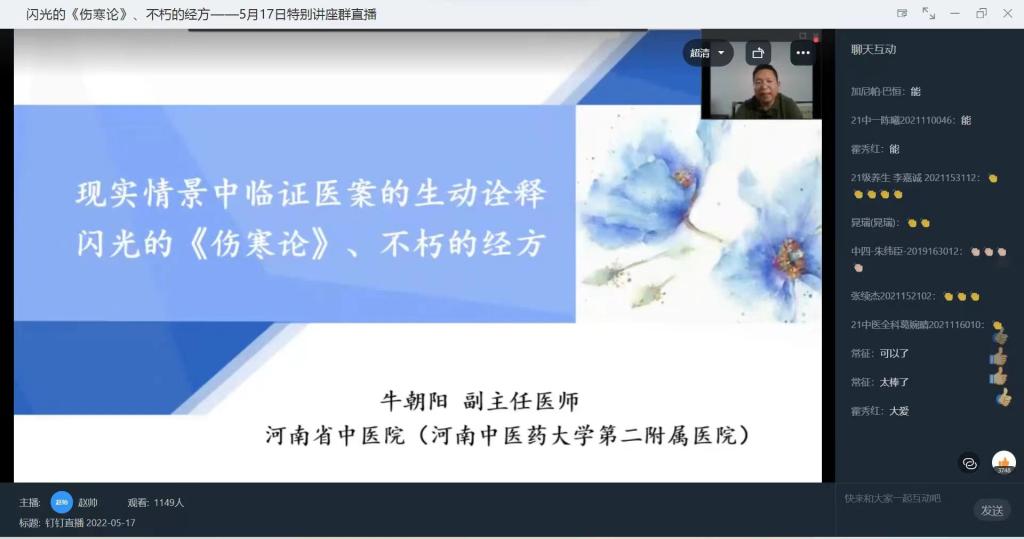 https://www.hactcm.edu.cn/__local/4/7D/A5/86F14ABDCCE0D46D444477FDE7C_756B0D7E_CE63.jpg