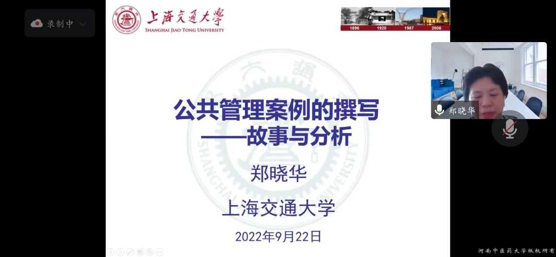 https://www.hactcm.edu.cn/__local/9/AD/ED/D0CBC8BBB96DF1C656BFD51F5D6_20A17A5C_1E07D.jpg