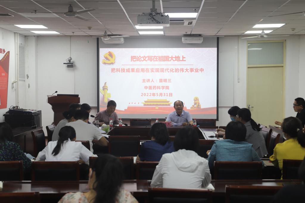 https://www.hactcm.edu.cn/__local/4/E9/1B/22A42642077D5BDE7BAD4D51E69_95D64C78_11564.png