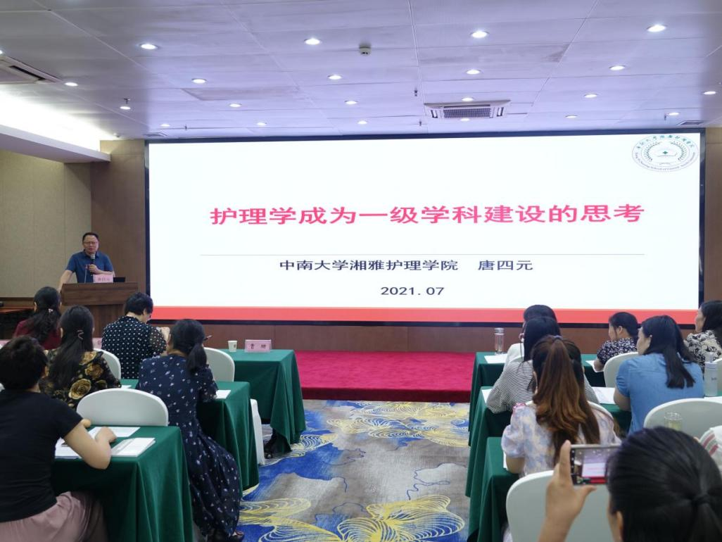https://www.hactcm.edu.cn/__local/5/18/CF/55BF5FEB355A944055B5DDF17E4_F0077A48_AF494.png