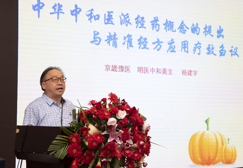 https://www.hactcm.edu.cn/__local/5/59/D2/7BCAB49AEEA66490D8FDD391B14_52F032A2_99D70.png
