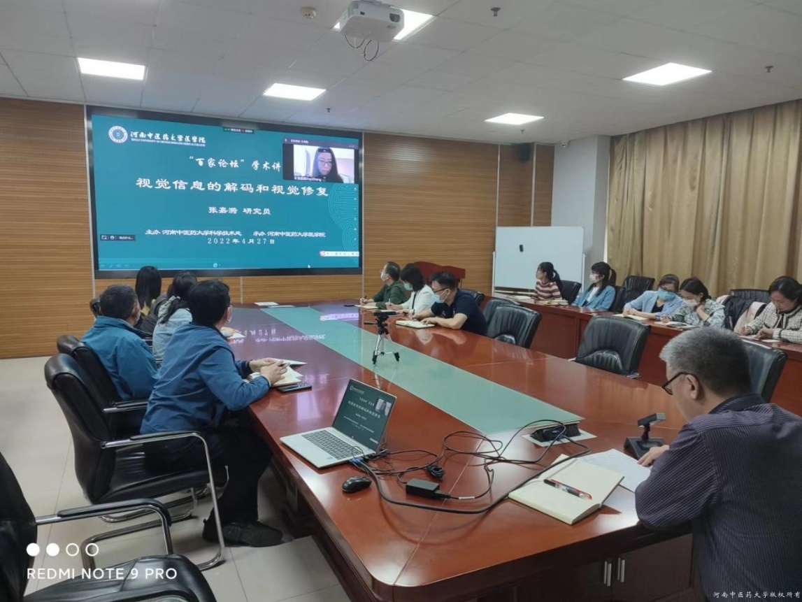 https://www.hactcm.edu.cn/__local/A/92/70/C4C09090D4962663029D1CA49A8_F470B494_69245.jpg