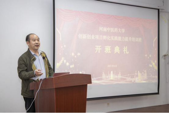 https://www.hactcm.edu.cn/__local/5/91/4B/EEDB133D5CD0341F6DA9A040CF3_EE31C7FC_C7B4A.png