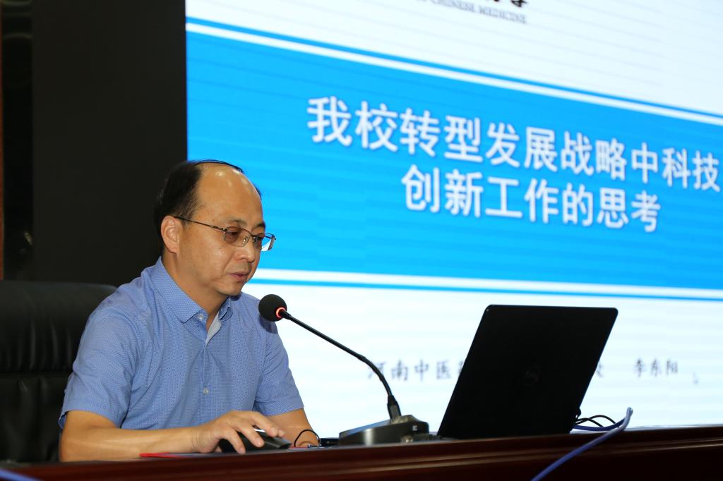 https://www.hactcm.edu.cn/__local/6/DB/E5/31027C60E969F1489EB204BE3AC_C1F5C921_FC65.jpg