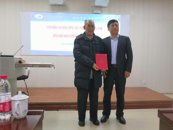 https://www.hactcm.edu.cn/__local/7/38/F9/71FDEC154350B88634391CE0151_0340F38B_E09AB.png