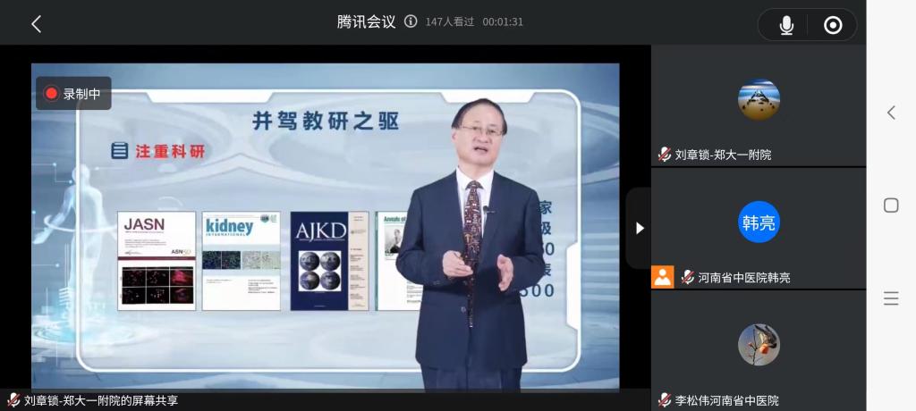 https://www.hactcm.edu.cn/__local/8/05/FA/5CC2F6C3172B4A87B2B59955FC1_66553376_C628.jpg