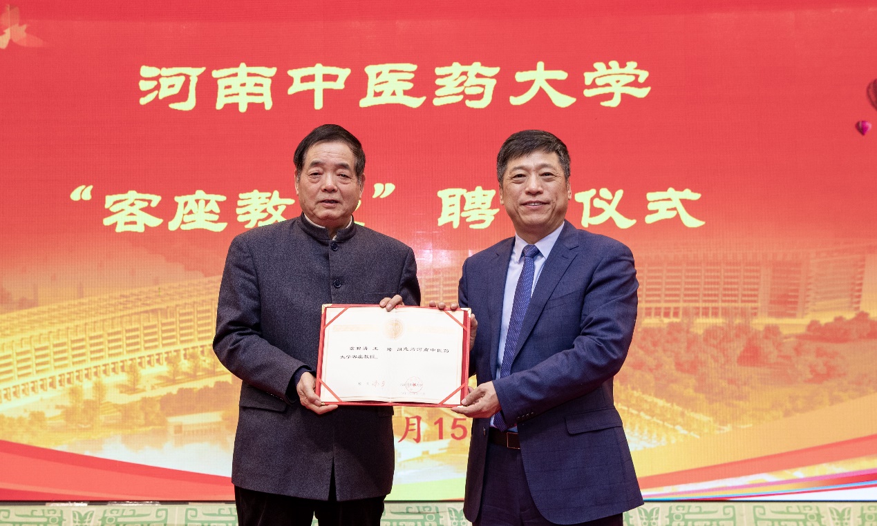 https://www.hactcm.edu.cn/__local/8/77/BF/7BF428DAF7331E41073417551AC_2DDAB2EE_54802.jpg