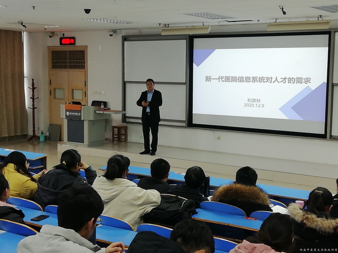 https://www.hactcm.edu.cn/__local/C/48/83/5697F959856590584B639BBE319_475E7911_89520.png