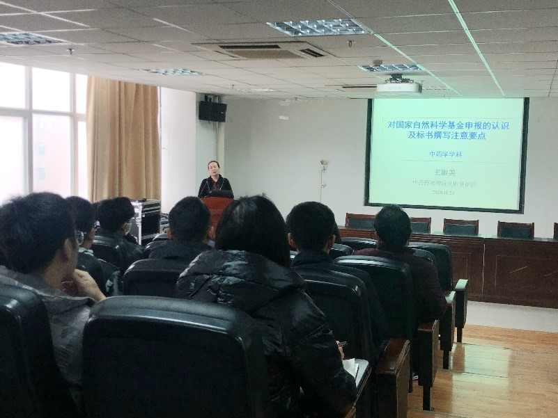 https://www.hactcm.edu.cn/__local/8/ED/CE/431AB4D3C6C413E47A58FE257BA_55DE4307_1EBCD.jpg