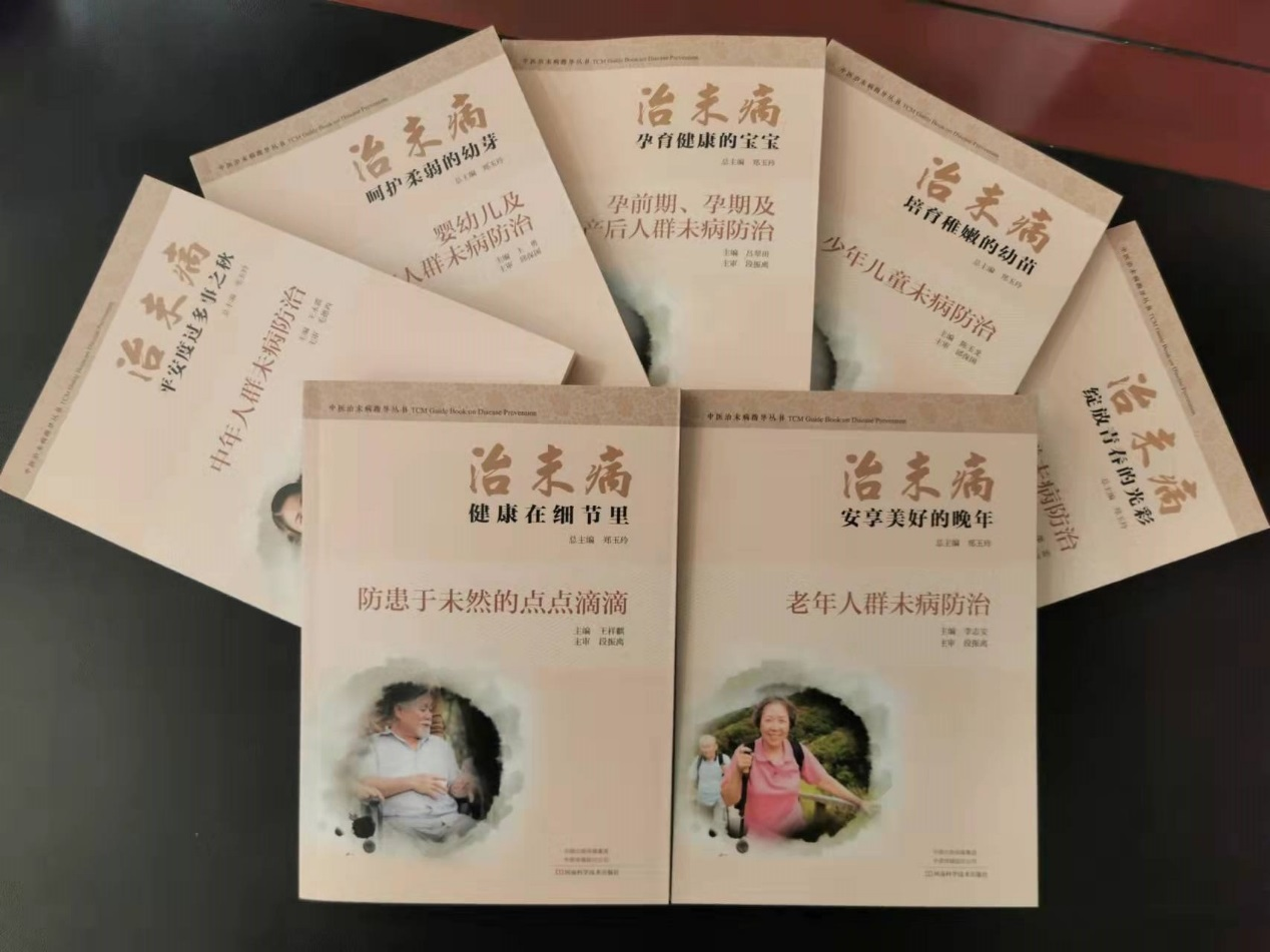 https://www.hactcm.edu.cn/__local/A/48/CD/09C1B25F92454C11E4E736410A4_E74399C6_CAAC5.png