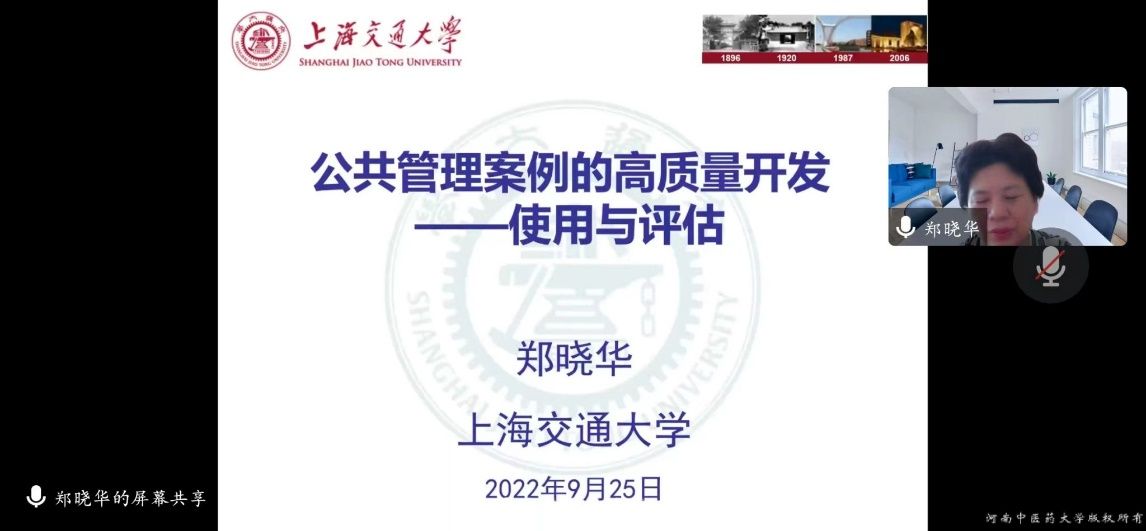 https://www.hactcm.edu.cn/__local/6/ED/67/F3687909111E37A5B6C88B5D14D_CE95C52C_1F3F5.jpg