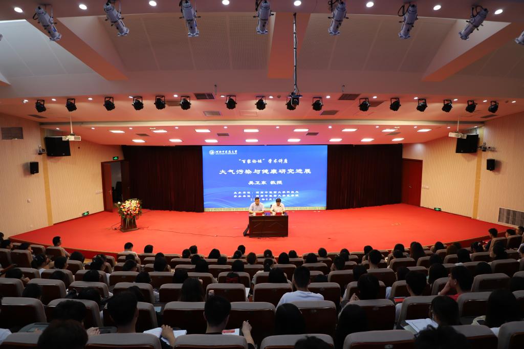 https://www.hactcm.edu.cn/__local/B/BE/00/EFC0E7DC73B5A17BC76893494AF_AF428ED5_15384.jpg