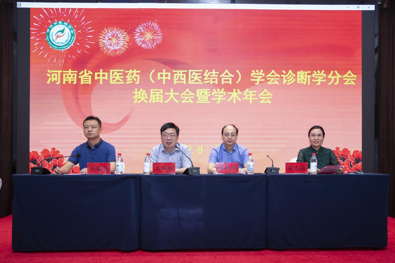https://www.hactcm.edu.cn/__local/B/C6/07/9CDB5BCFD3C5F831955E5035F20_21312722_197D4.jpg