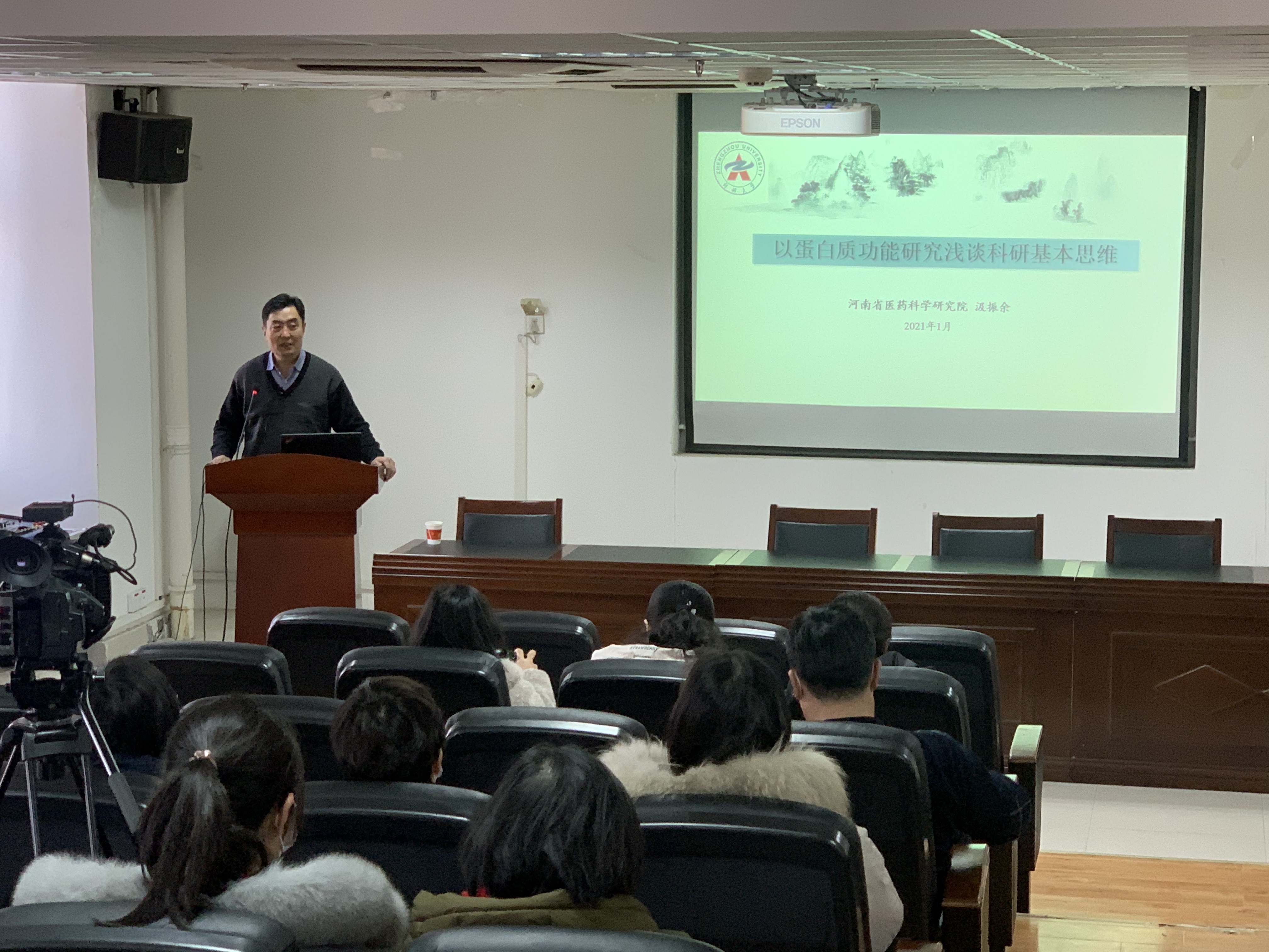 河南省(郑州大学)医药科学研究院汲振余研究员为我校师生作学术讲座