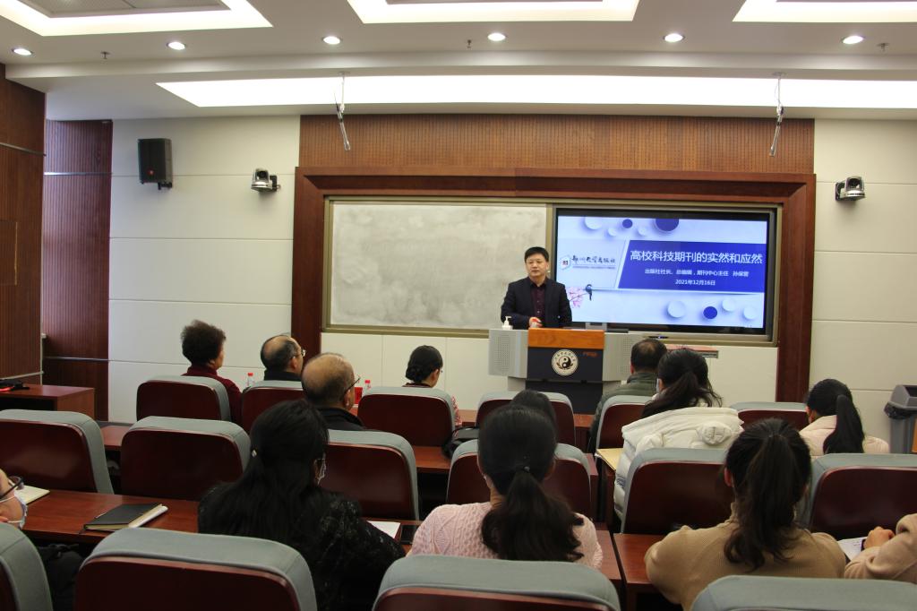 https://www.hactcm.edu.cn/__local/C/6D/27/6FA788BB40298DE555C76C3BAD9_1FE9AC20_13D34.jpg