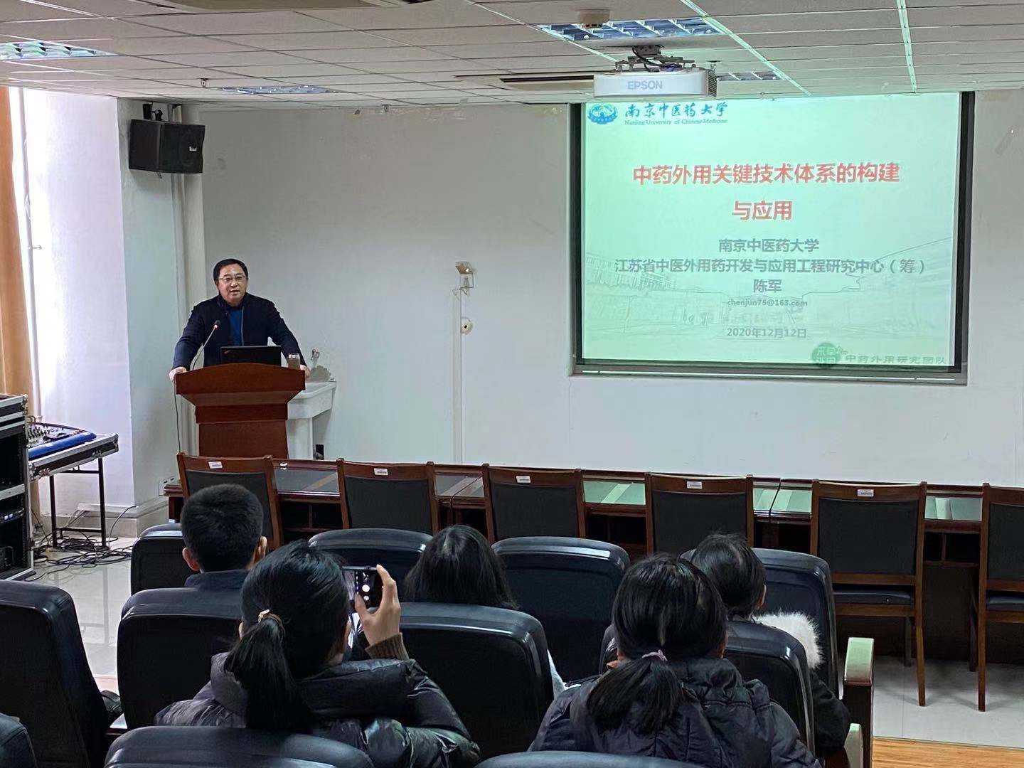 https://www.hactcm.edu.cn/__local/C/97/A9/ADACB3DDDCFB5DEFE19AA572222_8754C10F_27CFA.jpg