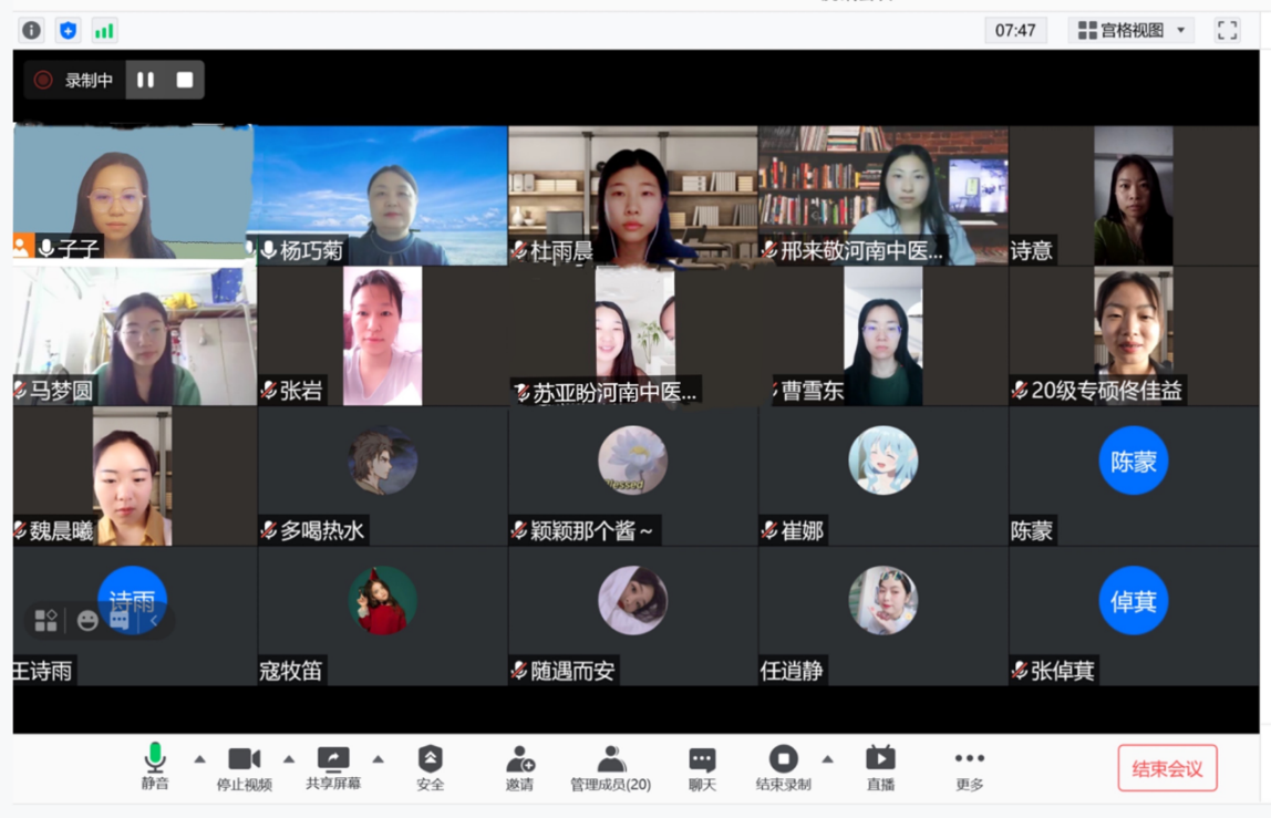 https://hlxy.hactcm.edu.cn/__local/4/C7/CB/F40FB59C582000B94CAF29DF9BC_062429E5_EB16E.png