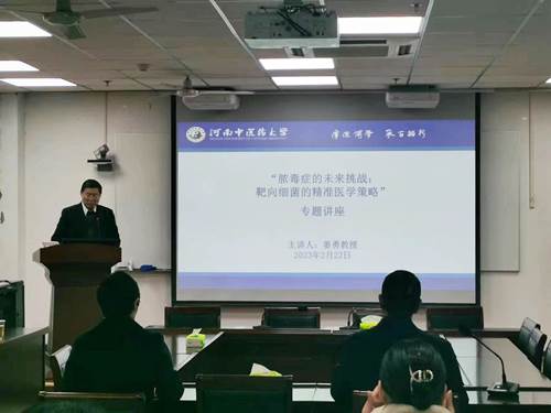 https://www.hactcm.edu.cn/__local/0/0E/41/51483D02D8922EED100BFA5F5B6_65CB519B_22B5C.jpg