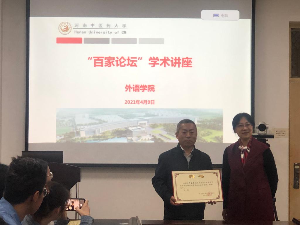 https://www.hactcm.edu.cn/__local/E/CC/97/4C799970B5D13472530BF2A367F_3528D65A_F63D.jpg