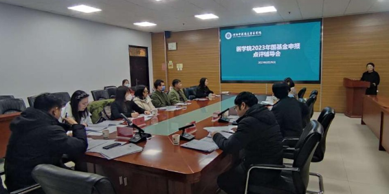 https://www.hactcm.edu.cn/__local/F/E2/65/C9D4EF9148EE74933E140251CBA_D0E8C83E_9C359.png