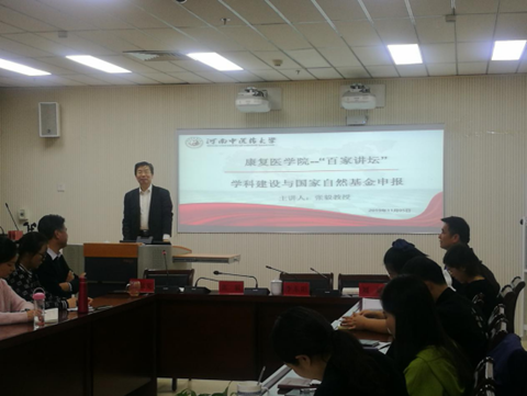 说明: https://www.hactcm.edu.cn/images/19/11/06/1w9pkifnvs/2zt3_vsb55C4539.png