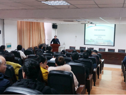 说明: https://www.hactcm.edu.cn/images/19/12/03/2e5gbf2gtw/rogg_vsb1B3325.png