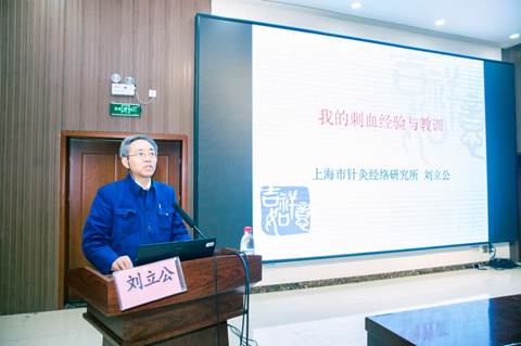 说明: https://www.hactcm.edu.cn/_mediafile/newindex/2019/11/19/1m2k2vbqu3.jpg