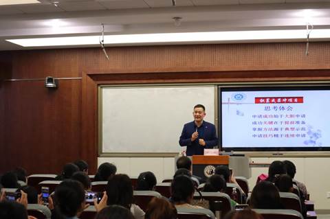 说明: http://news.hactcm.edu.cn/_mediafile/newi/2019/11/06/2iqk8d3r4l.jpg