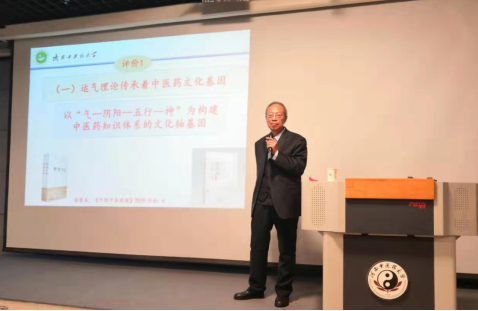 说明: https://www.hactcm.edu.cn/images/19/11/09/1o0bydml2h/1jlp_vsb610629.png