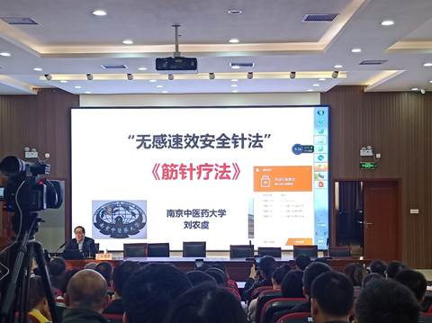 说明: https://www.hactcm.edu.cn/_mediafile/newindex/2019/11/19/26zgplnqr7.jpg